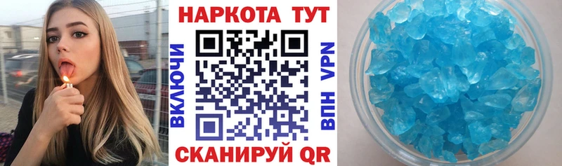 Наркошоп купить Кокаин Мефедрон ГАШИШ Лобня