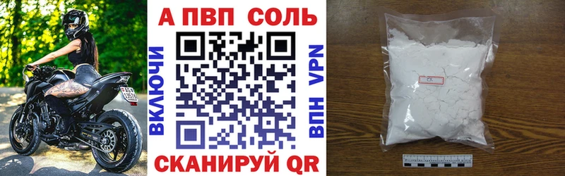 Alfa_PVP СК КРИС  Купить где  Лобня 