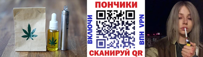 Купить  Лобня  Canna-Cookies конопля 