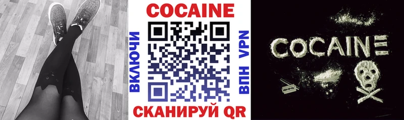 КОКАИН Боливия  Купить  Лобня 