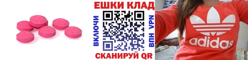 Купить где  Лобня  Ecstasy 280 MDMA 