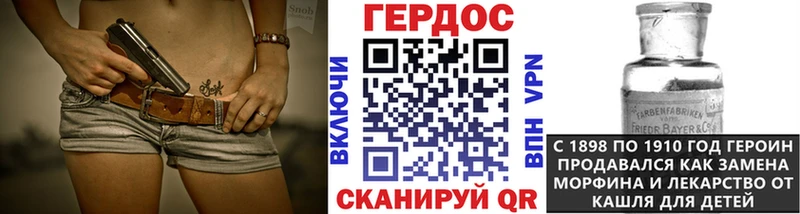 Купить закладки  Лобня  ГЕРОИН VHQ 