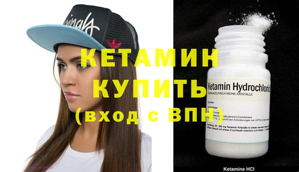 молекула духа Горняк