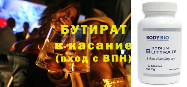 молекула духа Горняк