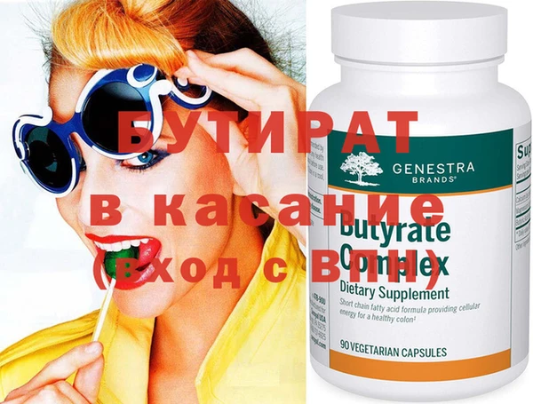 apvp Горно-Алтайск