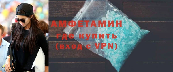 синтетический гашиш Горнозаводск
