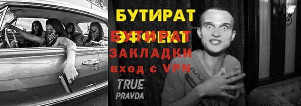 apvp Горно-Алтайск