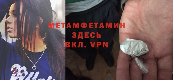 молекула духа Горняк