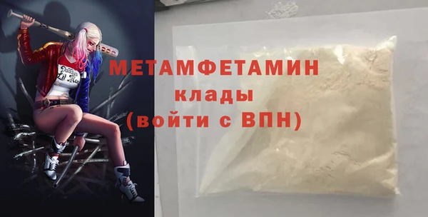 молекула духа Горняк