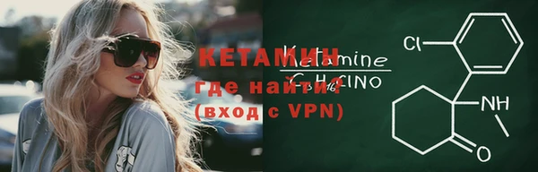 ALPHA PVP Вязники