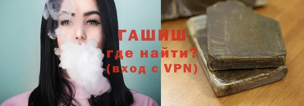 молекула духа Горняк