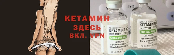 молекула духа Горняк