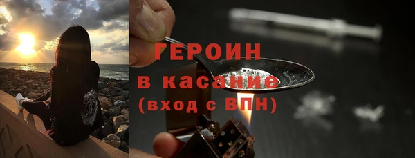 синтетический гашиш Горнозаводск