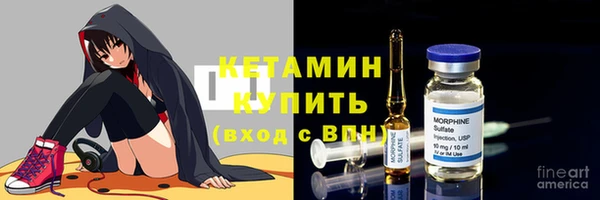 молекула духа Горняк