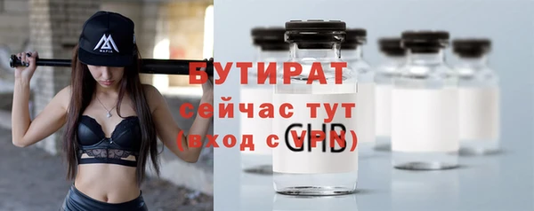 apvp Горно-Алтайск
