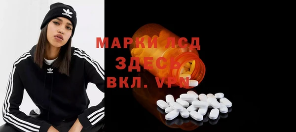 синтетический гашиш Горнозаводск