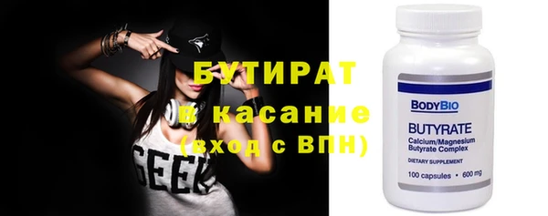 синтетический гашиш Горнозаводск