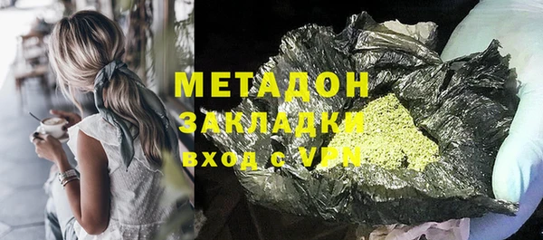 молекула духа Горняк