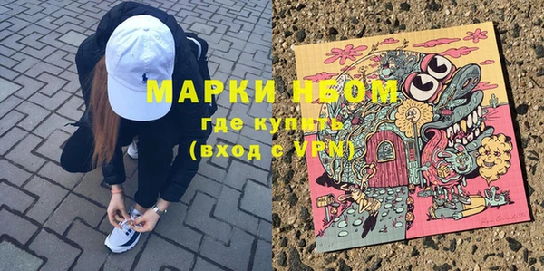 синтетический гашиш Горнозаводск