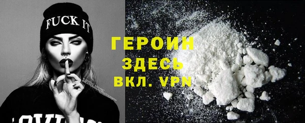 синтетический гашиш Горнозаводск