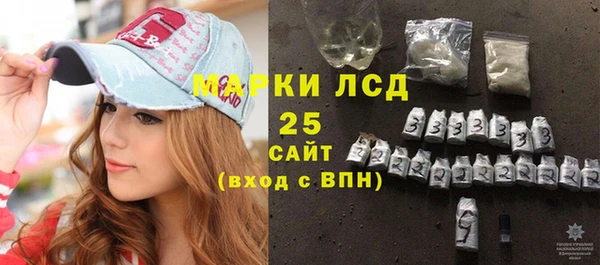 синтетический гашиш Горнозаводск