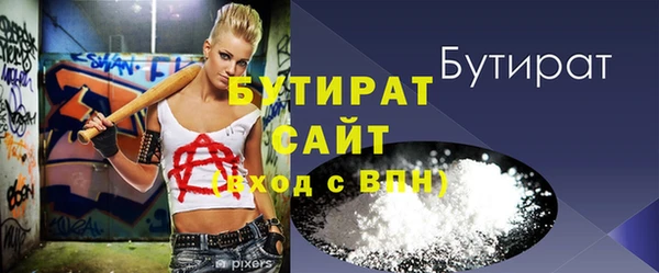 синтетический гашиш Горнозаводск