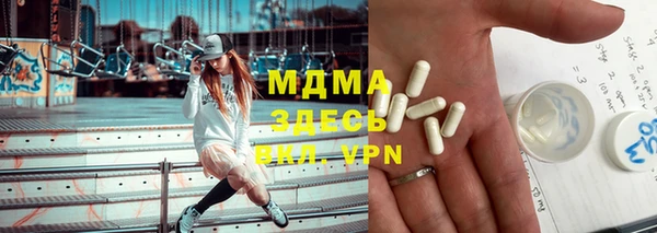 молекула духа Горняк