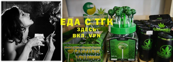 синтетический гашиш Горнозаводск