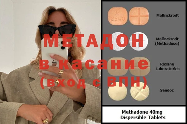синтетический гашиш Горнозаводск