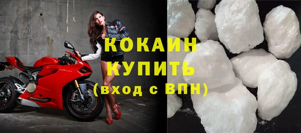 синтетический гашиш Горнозаводск