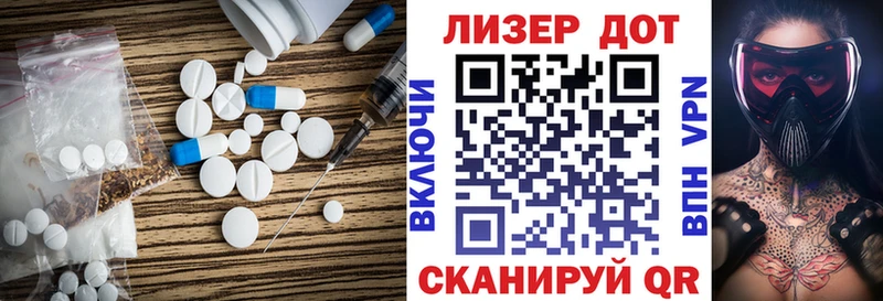 ЛСД экстази кислота Купить закладки Лобня