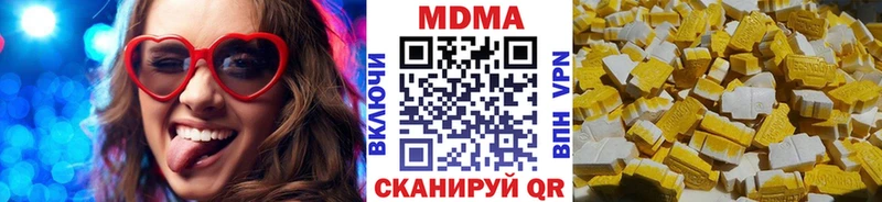МДМА VHQ  Купить закладки  Лобня 