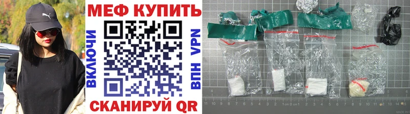 Купить Лобня МЕФ 4 MMC
