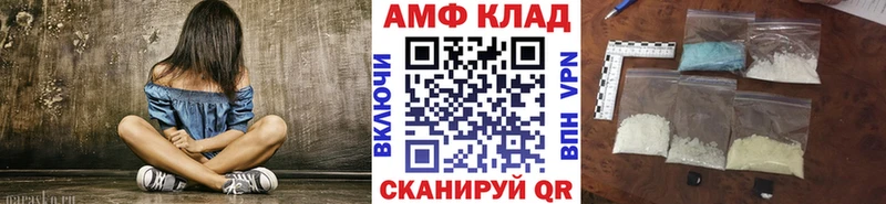 Купить  Лобня  МЕТАМФЕТАМИН Декстрометамфетамин 99.9% 