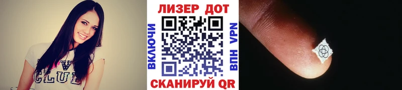 Купить закладки  Лобня  Наркотические марки 1500мкг 