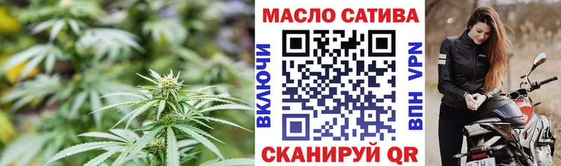 Купить закладки Лобня Дистиллят ТГК THC oil
